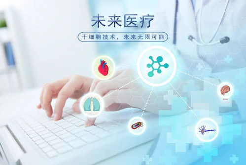 高危 殺手 的克星 當(dāng)心血管疾病遇到干細(xì)胞治療